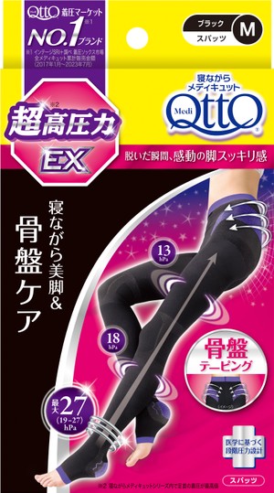 寝ながらメディキュット スパッツ骨盤テーピングEX | Mediqtto JP