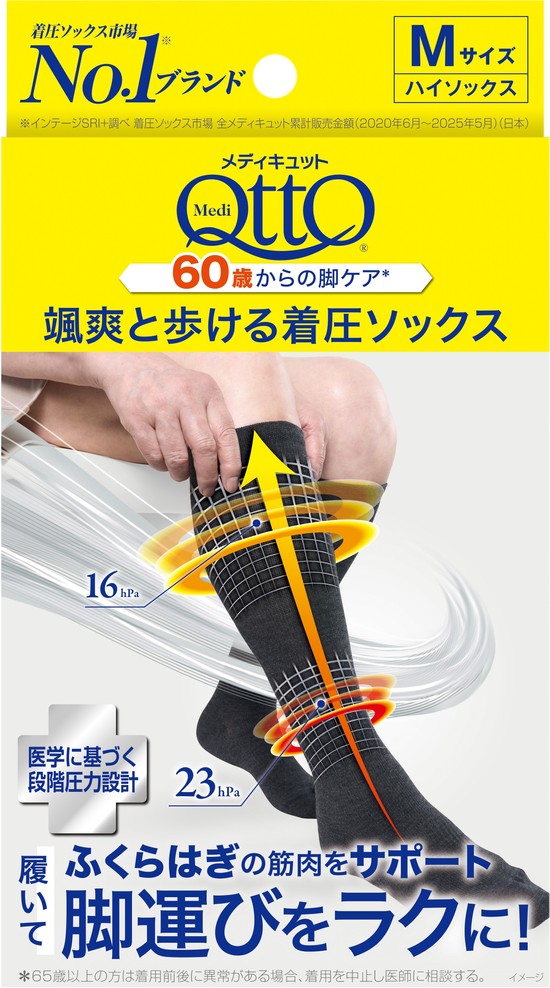 ja-JP-over60-2.jpg