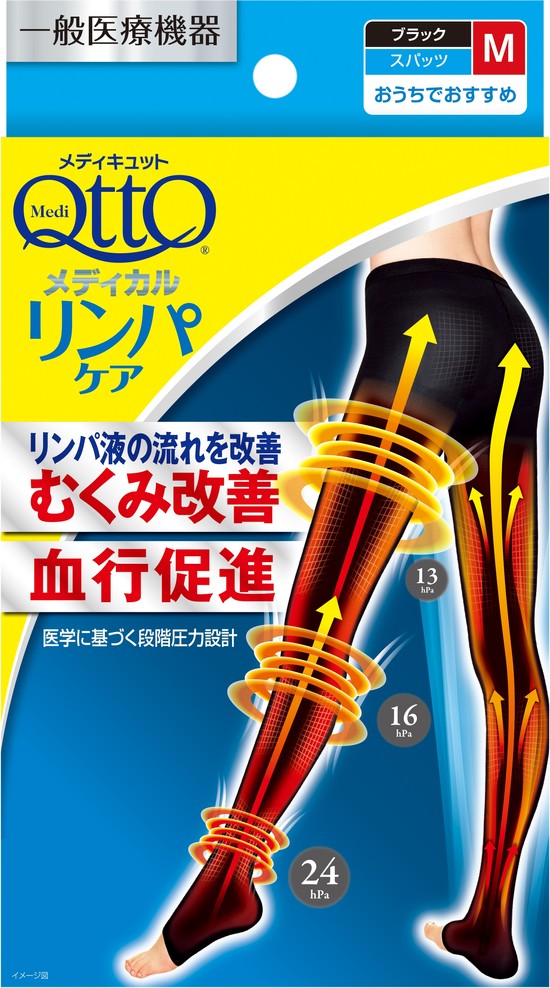 Image_4 Spats.jpg