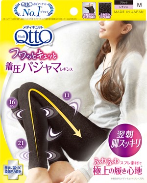 メディキュット フワッとキュッと 着圧パジャマレギンス ブラック