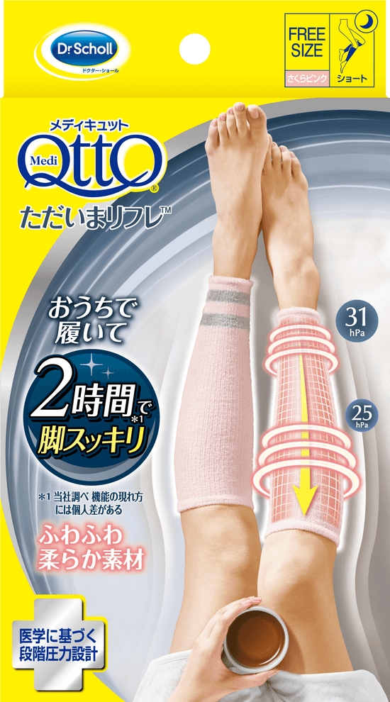 ja-JP-for_quick_32.png
