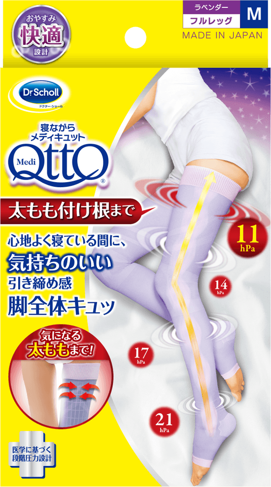 ja-JP-for_sleep_3.png